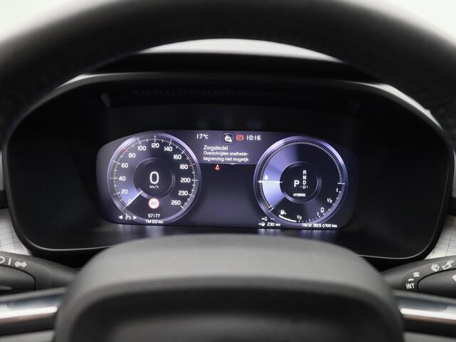 Volvo XC40 1.5 T4 Recharge Inscription Expression | CAMERA | H&K | KEYLESS