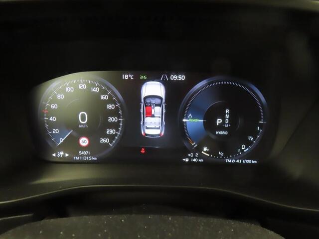 Volvo XC40 1.5 T4 Recharge Inscription | Trekhaak | Leder | Adaptieve Cruise Control | Stoel en Stuurverwarming | Donker Glas | Draadloze Telefoonlader |