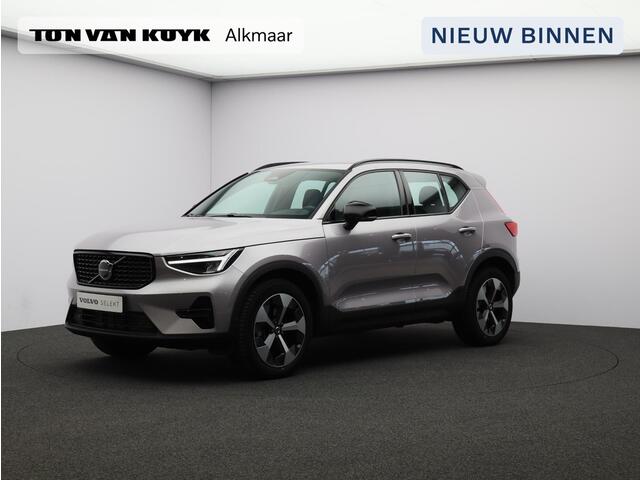 Volvo XC40 2.0 B4 Plus Dark / Trekhaak / Harman Kardon / Stoel+Stuurverwarming / Elektrische Stoelen / Adaptive Cruise / Keyless / BLIS /