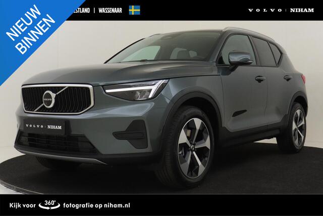 Volvo XC40 B3 (M-HYBRID) BUSINESS EDITION -ADAP.CRUISE|HARMAN/KARDON|PRIVACY.GLAS|CLIMATE|360°CAM|19"