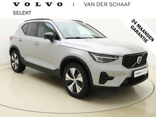 volvo-xc40-t5-262pk-plug-in-hybrid-