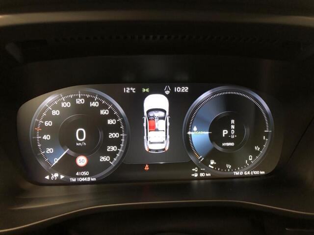 Volvo XC40 1.5 T5 Plug-in Hybrid Ultimate Dark | PHEV | 360 Graden Camera | Lichtmetalen Velgen 20 inch | Navigatie | Elektrisch Verstelbare Voorstoelen | Elektrische Achterklep | Keyless Entry | BLIS | Cruise Control Adaptief | Verwarmde Voorruit