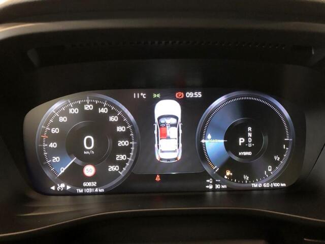 Volvo XC40 1.5 T5 Plug-in Hybrid Plus Dark | Trekhaak | 360 Graden Camera | Harman Kardon Audio | Elektrisch Verstelbare Voorstoelen | Keyless Entry | Elektrische Achterklep | Navigatie | Apple Carplay | Android Auto | BLIS | Cruise Control Adaptief