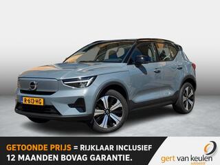 volvo-xc40-recharge-plus-70-kwh-231