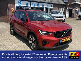 volvo-xc40-1.5-t5-262-pk-recharge-u