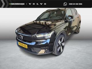 volvo-xc40-single-motor-extended-ra