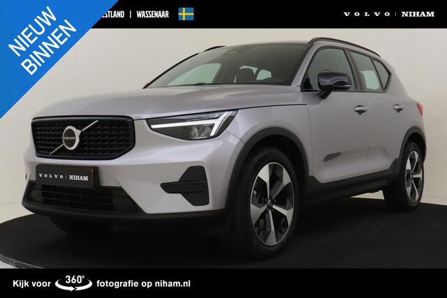 Volvo XC40 B4 (M-HYBRID) PLUS DARK -HARMAN/KARDON|CAMERA|ADAP.CRUISE|POWER-SEATS|VERW.VOORRUIT|TREKHAAK|19"