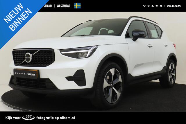 Volvo XC40 B4 (M-HYBRID) PLUS DARK -HARMAN/KARDON|CAMERA|ADAP.CRUISE|POWER-SEATS|VERW.VOORRUIT|TREKHAAK|19"