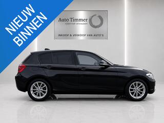 BMW 1-SERIE