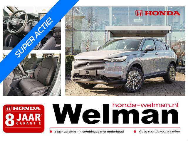 Honda HR-V 1.5i e:HEV ELEGANCE - AKTIE - DIRECT UT VOORRAAD!