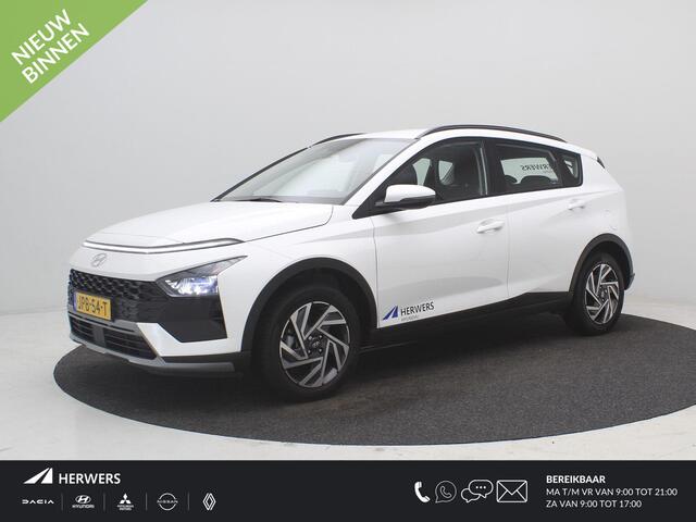Hyundai Bayon 1.0 T-GDI Comfort AUTOMAAT / Navigatie / Achteruitrijcamera / Airco / Cruise Control / LED Dagrijverlichting / LMV / Fabrieksgarantie tot 02-01-2031 / NL auto / Apple CarPaly & Android Auto /