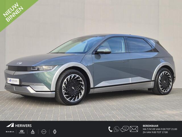 Hyundai IONIQ 5 Connect 73kWh Automaat / 20" Lounge Wielen / Apple Carplay Android Auto / WLTP bereik 451 km / Trekgewicht 1600 kg / Stuur-, Stoel en Achterbankverwarming / Adaptief CC / Elektrische achterklep / Achteruitrijcamera /