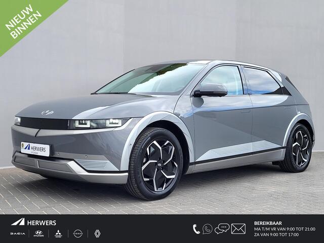 Hyundai IONIQ 5 Lounge 73kWh Automaat / Dealer onderhouden / Afneembare trekhaak ( 1.600 kg ) / Apple Carplay / Android Auto / Head-up Display / Stoelverwarming- en verkoeling / Bose audio / Lederen bekleding /