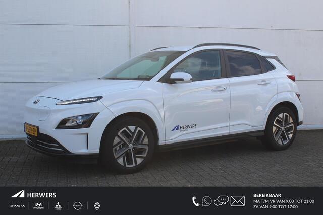 Hyundai Kona EV Fashion WLTP Actieradius tot 305KM / Navigatie / Apple Carplay/Android Auto / Clima / Keyless / Camera / Warmtepomp / Adaptive Cruise / Bluetooth /