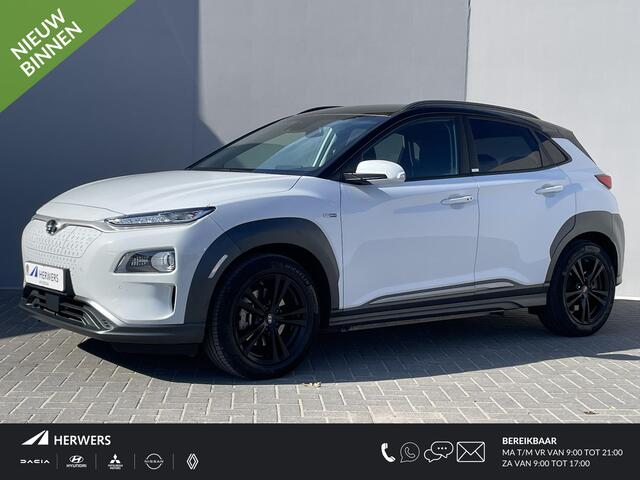 Hyundai Kona EV Comfort Smart 64 kWh / Dealer onderhouden / Afneembare Trekhaak / Apple Carplay/Android auto / Stoelverwarming / Cruise Control Adaptief / KRELL Audiosysteem