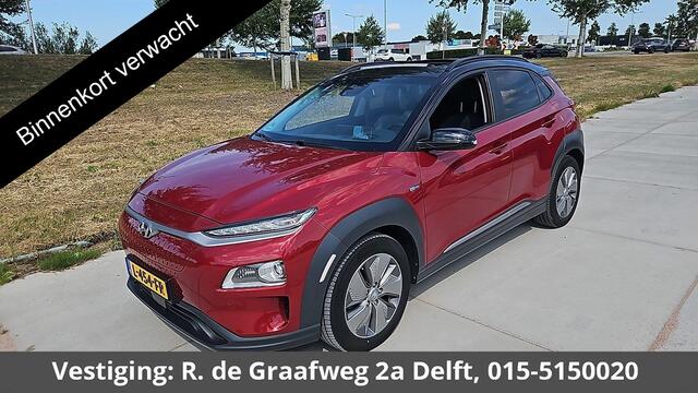Hyundai Kona EV Fashion Design 64 kWh 400 km actieradius | Navigatie |