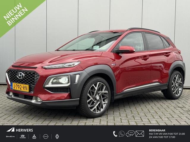 Hyundai Kona 1.6 GDI HEV Premium Eerste eigenaar / Dealeronderhouden/ Leder / Elek. Bedienbare Voorstoelen / Stoel- & Stuurverwarming voor + achter / Stoelverkoeling / KRELL Audio / NL Auto / 1.300 KG Trekgewicht / Led Verlichting /