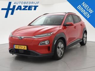 hyundai-kona-ev-64-kwh-premium-sky-