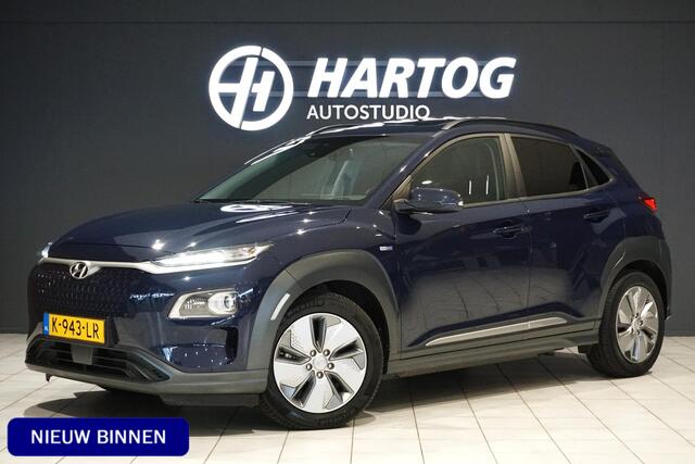 Hyundai Kona EV Premium Sky 64 kWh + PANODAK / STOELVENTILATIE / HEAD-UP