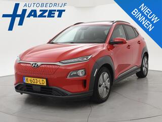 hyundai-kona-ev-premium-sky-64-kwh-