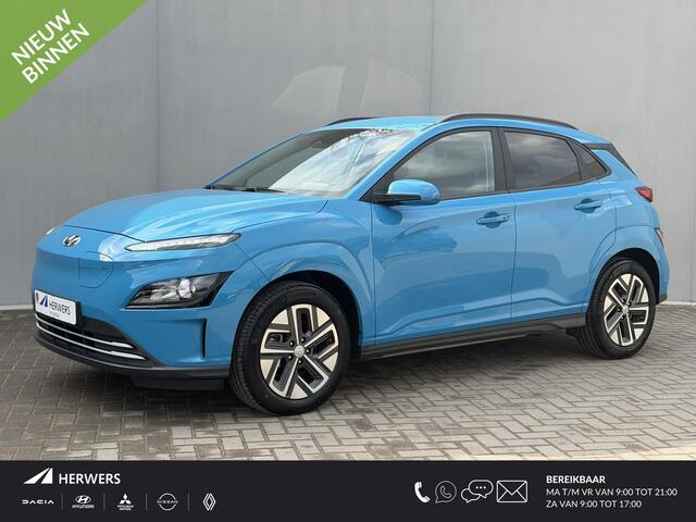 Hyundai Kona EV Comfort 64 kWh Automaat / Accu / SOH 100% / Dealer Onderhouden / Fabrieksgarantie tot 9-2027 / Navigatie Apple Carplay & Android Auto / Cruise / Clima / Camera / DAB /