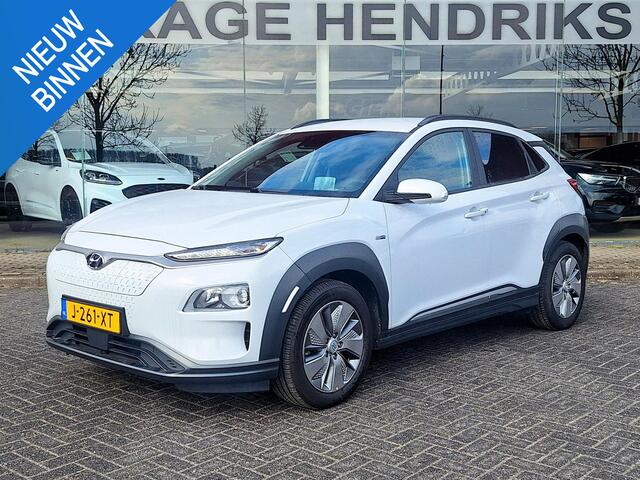 Hyundai Kona EV Fashion 64 kWh | SOH: nnb | 3 Fase | Warmtepomp | HUD | Navi | Adaptive CC | Blindspot |
