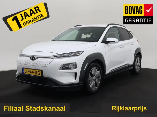 Hyundai Kona EV Premium 64 kWh Gratis Afleverpakket! | Stoelverwaming/ventilatie | Adaptieve Cruise |
