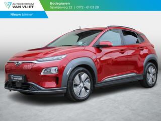 hyundai-kona-ev-premium-64-kwh--st
