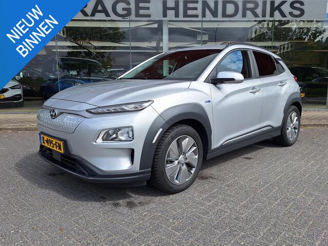 Hyundai Kona EV Fashion 64 kWh | SOH: 94,3% | 3 fase | Warmtepomp | Trekhaak | Camera | Adaptive CC | Blindspot |
