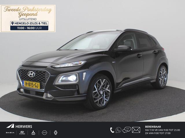 Hyundai Kona 1.6 GDI HEV Premium Automaat / Trekhaak / Lederen bekleding / HUD Display / Navigatie / Adaptieve Cruise Control / Elektrisch stoel voor / Stoel verwarming & koeling voor / NL Auto / Historie aanwezig /