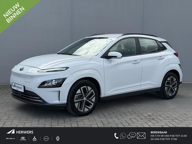 Hyundai Kona EV Comfort 39 kWh / Accu SOH 100% / 8 Jaar Batterijgarantie / Fabrieksgarantie tot 3-2027 / Dealer Onderhouden / 3 Fase Laden CCS Snelladen / Stoel & Stuurwiel Verwarming / Navigatie via Apple Carplay & Android Auto / Adaptieve Cruise / Keyless / DAB /