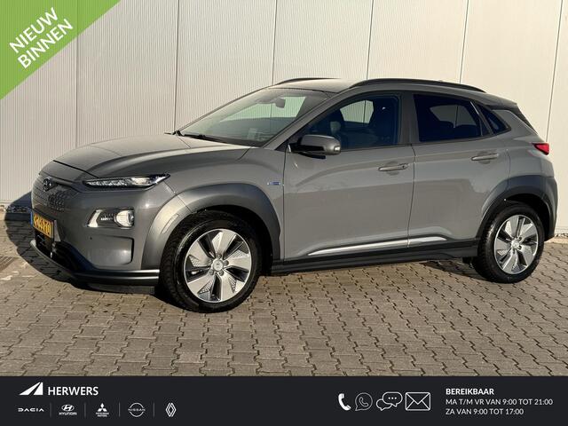 Hyundai Kona EV Premium 64 kWh / SOH 99,7% / Stoelverwarming en verkoeling / Airco / Apple CarPlay/Android Auto / Cruise Control / Navigatie /