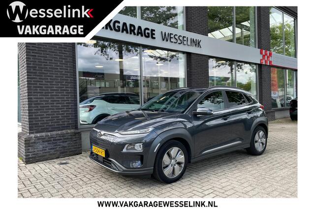 Hyundai Kona EV Premium 64 kWh - Stoelverw. + ventilatie | Prem. audio | Adpt. cruise