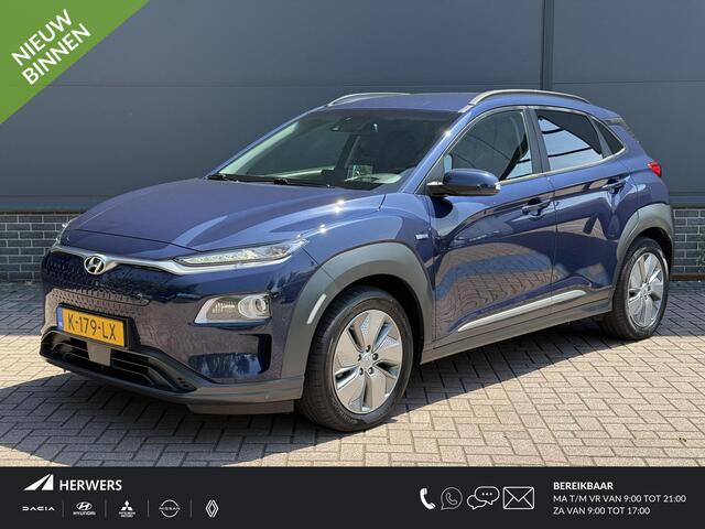 Hyundai Kona EV Limited 64 kWh / Dealer Onderhouden / Origineel Nederlands / SOH 100% / Lederen Bekleding / Elektrisch Vertelbare Stoelen / Navigatie + Apple Carplay & Android Auto / Stoelverwarming & Verkoeling / Warmtepomp / 3 Fase /