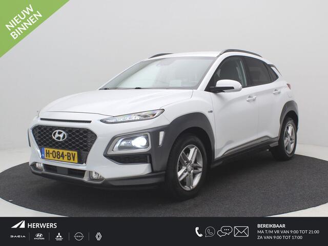 Hyundai Kona 1.6 GDI HEV Premium / Trekhaak / Lederen bekleding / HUD Display / Navigatie / Adaptieve Cruise Control / Elektrisch stoel voor / Stoel verwarming & koeling voor / NL Auto / Dealeronderhouden/