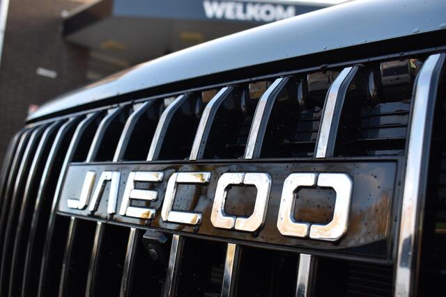 Jaecoo 7 1.5 GDI SHS-P Exclusive | VOORRAAD | STOELVENTLATIE+VERWARMING | PANORAMADAK | 540 CAMERA | ELEKTR. ACHTERKLEP
