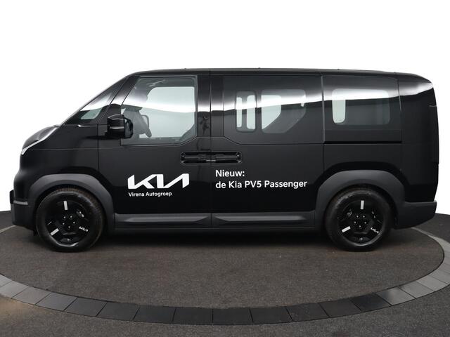 KIA PV5 Passenger Elite 71.2 kWh - 11kW 3-fase - 5 Zits - 360°-camera - Parkeersensoren, voor-, zij- en achterkant - 7 Jaar of 150.000 Fabrieksgarantie