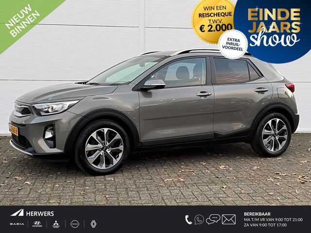 KIA Stonic 1.0 T-GDi DynamicPlusLine / Eerste eigenaar / Zeer goed onderhouden / luxe uitvoering /