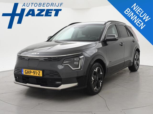 KIA e-Niro EV EXECUTIVE 64.8 kWh *5.677 KM* + LEDER | STOELVENTILATIE | HEAD-UP | HARMAN/KARDON | STOELVERW. V+A