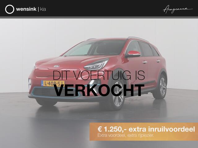 KIA e-Niro DynamicPlusLine 64 kWh | Trekhaak | Panoramadak | Stoel/Stuurwielverwarming | Adaptieve Cruise Control | Keyless Go | LED Koplampen |
