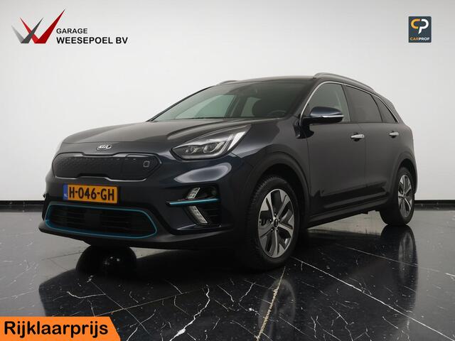 KIA e-Niro 64kWh ExecutiveLine (SOH 100%) - Lederen bekleding - Stoel- en stuurverwarming - Navigatie - Camera - JBL - 12 maanden garantie