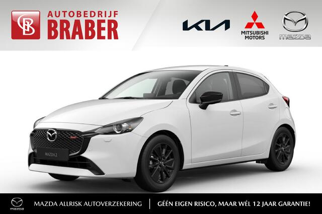 Mazda 2 1.5 e-SkyActiv-G 90PK 6MT Homura | Hoge Korting | Uit voorraad leverbaar | Private Lease vanaf ¤339,- per maand |