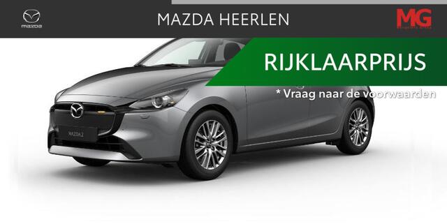 Mazda 2 1.5 e-SkyActiv-G 90 Exclusive-Line Mengelers actieprijs: ¤ 25.990,00*