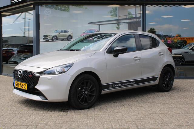 Mazda 2 1.5 e-SkyActiv-G 90 Homura , Demovoordeel ¤3.340 -, Apple Carplay, LMV 16 Inch, Camera, PDC, Clima, Cruise, Stuur/Stoelverwarming, BSM, LKA
