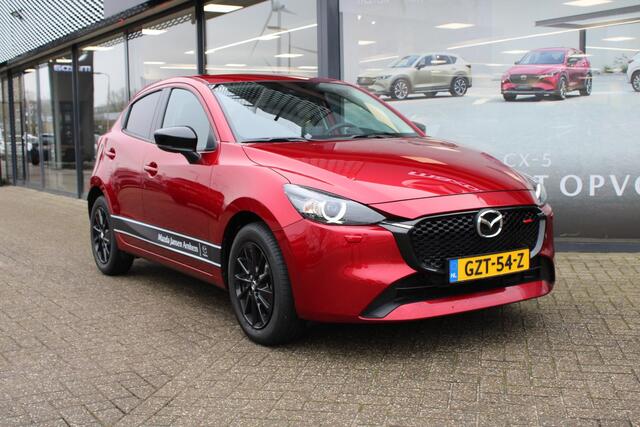 Mazda 2 1.5 e-SkyActiv-G 90 Homura , Demovoordeel ¤3.640-, Apple Carplay, LMV 16 Inch, Camera, PDC, Clima, Cruise, Stuur/Stoelverwarming, BSM, LKA