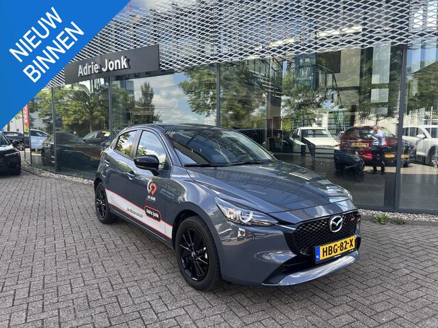 Mazda 2 1.5 e-SkyActiv-G 90 Homura | APPLE CARPLAY | DODEHOEK DETECTIE | 16 INCH LM | STOELVERWARMING | AIRCO AUTOMATISCH | DEMO | * 6 JAAR FABRIEKSGARANTIE |
