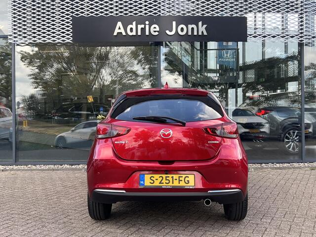 Mazda 2 1.5 Skyactiv-G Luxury | ACHTERUITRIJCAMERA | STOEL- EN STUURVERWARMING | CRUISE CONTROL | CLIMATRONIC | CARPLAY | RIJSTROOKBEGELEIDING | NED AUTO | *6 jaar garantie