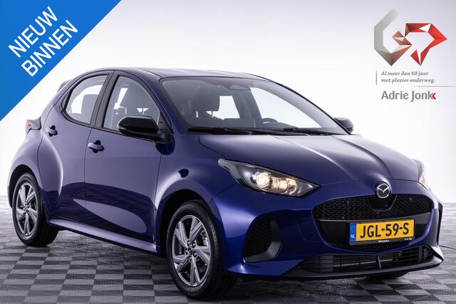 Mazda 2 Hybrid 1.5 Exclusive-line AUTOMAAT | HYBRIDE | 6 JAAR GARAGNTIE | NIEUW |BOUWJAAR 29-09-2025 | DIREKT RIJDEN | ZEER LUXE UITVOERING |