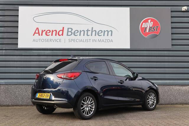 Mazda 2 1.5 Skyactiv-G Luxury-I-Active Sense Pakket