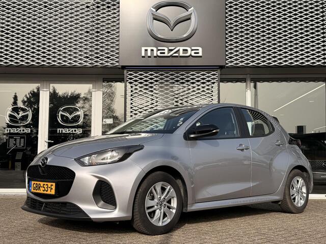 Mazda 2 Hybrid 1.5 Centre-line | APPLE CARPLAY / ANDROID AUTO | ADAPTIVE CRUISE CONTROLE |